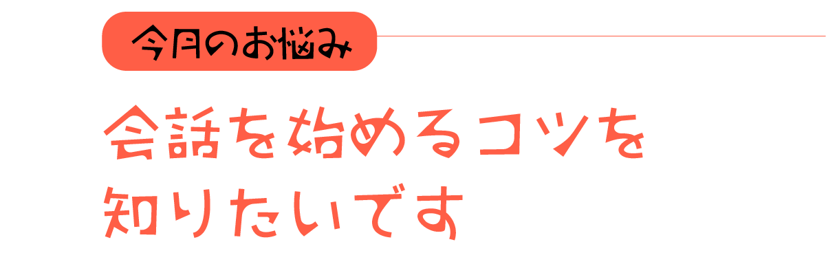 https://www.beyondmag.jp/wp-content/uploads/2025/04/1037_title_edit-e1744190632717.png