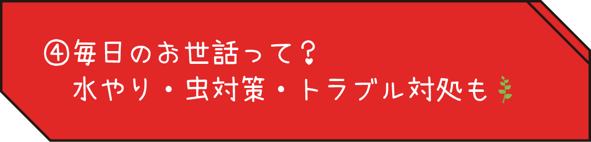 https://www.beyondmag.jp/wp-content/uploads/2025/04/1041_PARTS00005.png