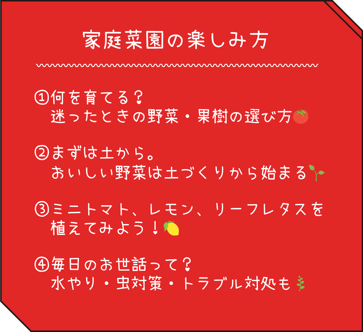 https://www.beyondmag.jp/wp-content/uploads/2025/04/1041_PARTS00008-EDIT.png