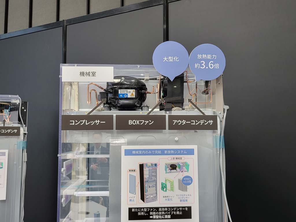 https://www.beyondmag.jp/wp-content/uploads/2025/04/1081_20250423_115249.jpg