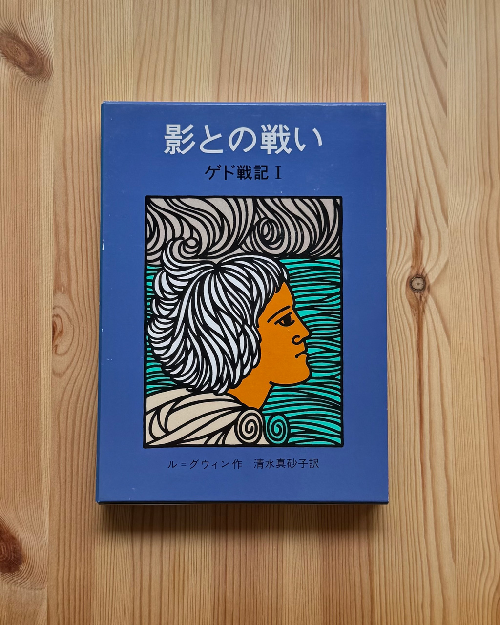 https://www.beyondmag.jp/wp-content/uploads/2025/05/1046_book_1_1.jpg