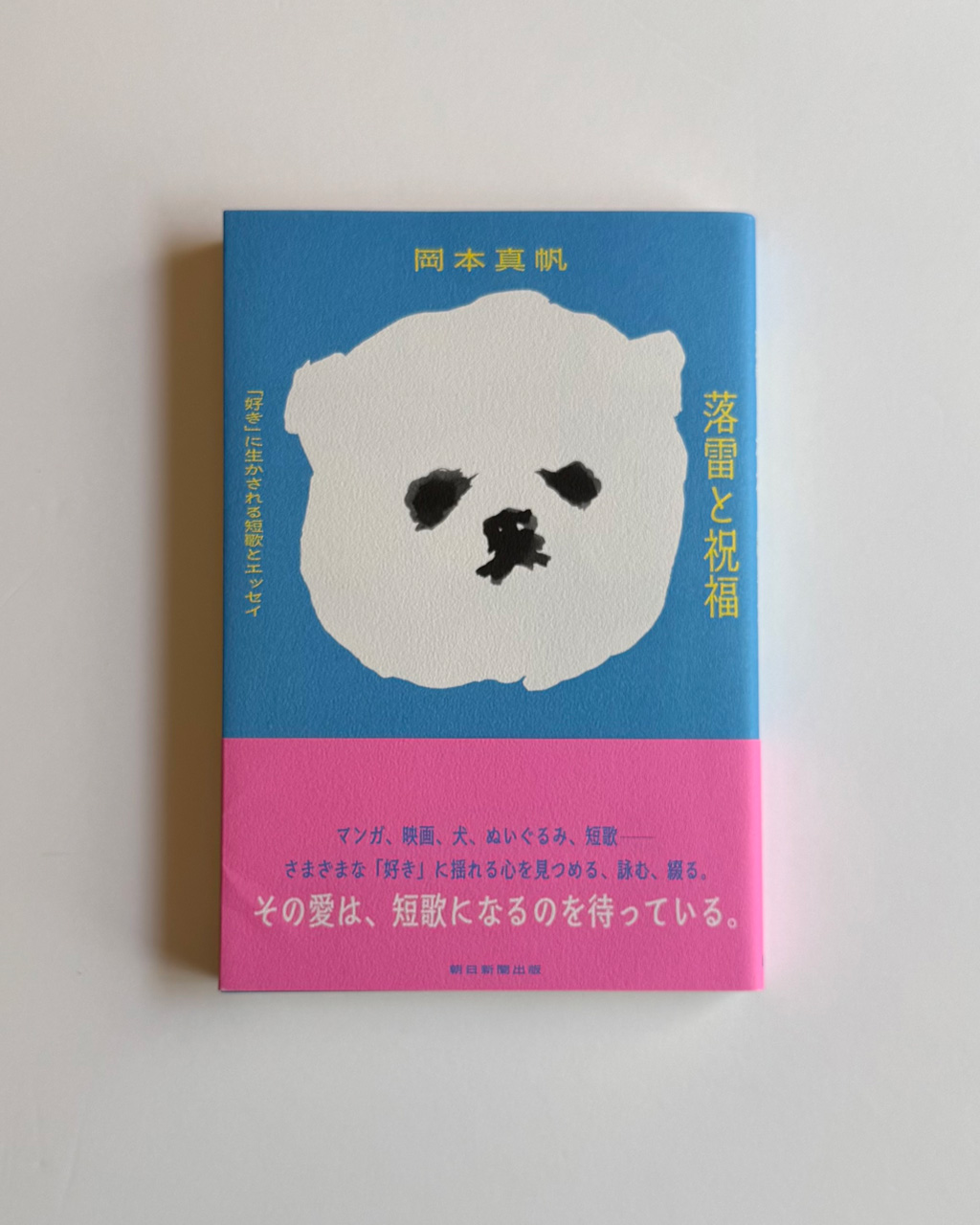https://www.beyondmag.jp/wp-content/uploads/2025/05/1046_book_2_2.jpg