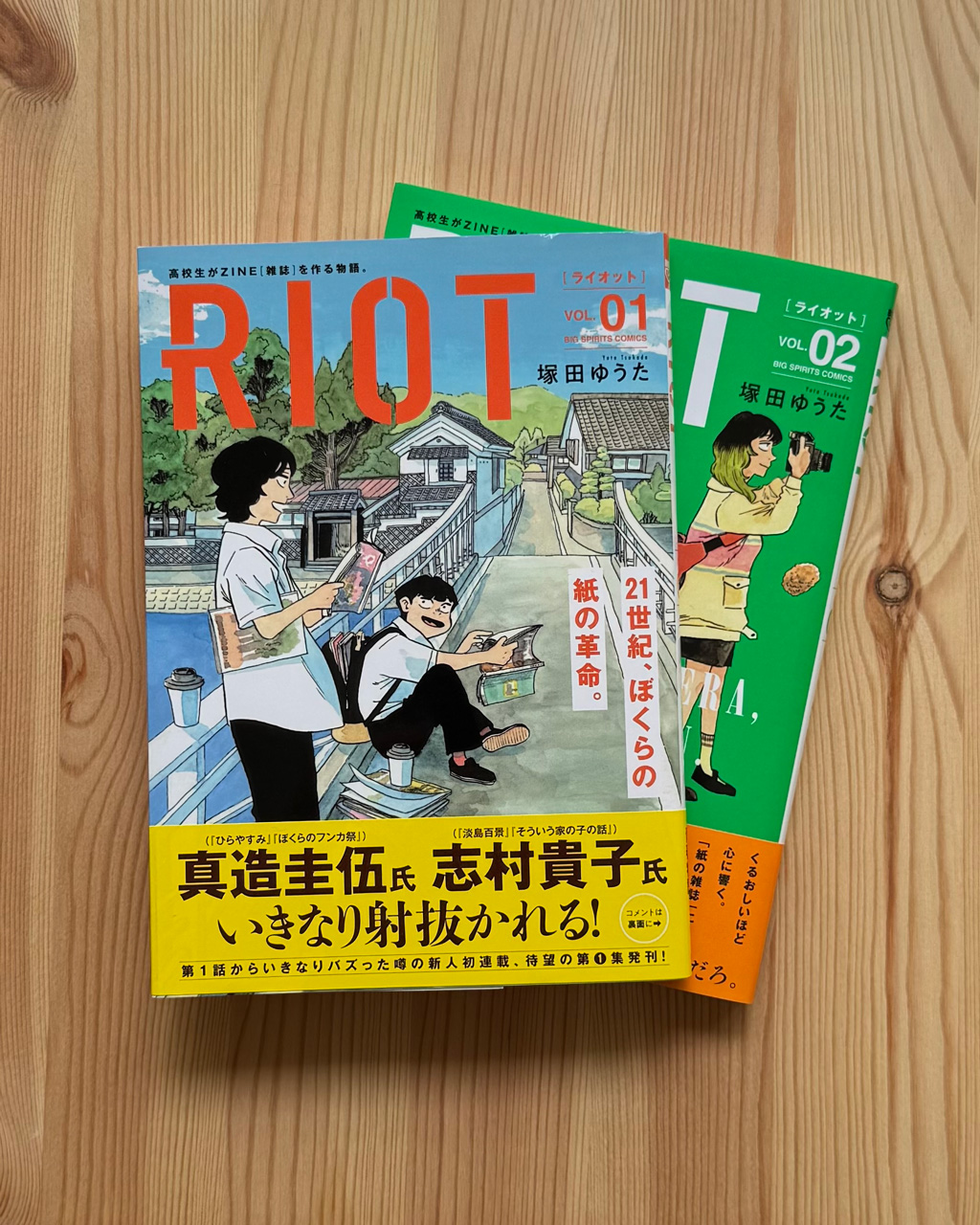 https://www.beyondmag.jp/wp-content/uploads/2025/05/1046_book_5_1.jpg