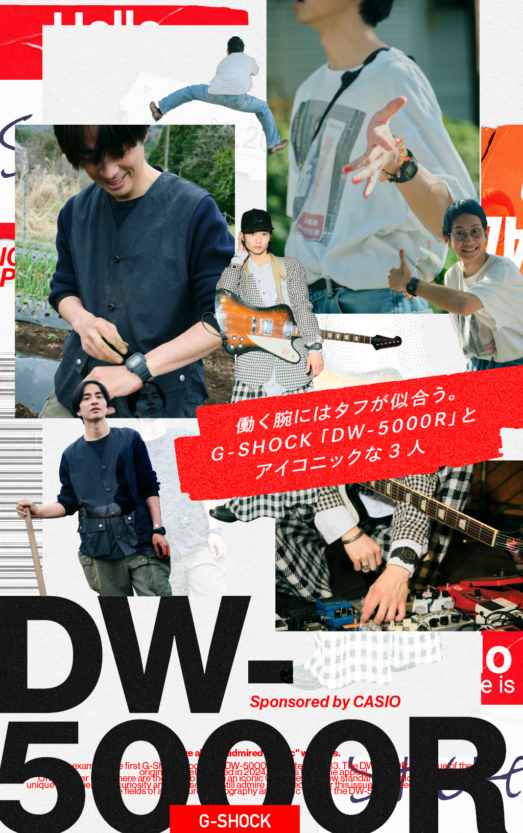 働く腕にはタフが似合う。G-SHOCK「DW-5000R」とアイコニックな3人