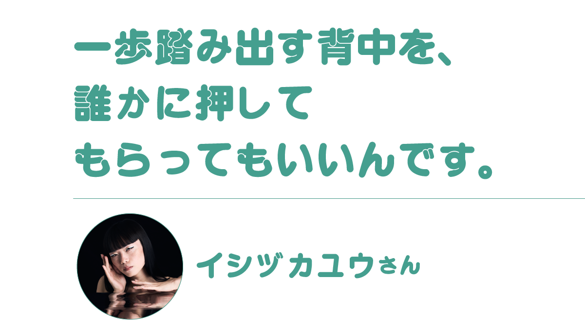 https://www.beyondmag.jp/wp-content/uploads/2025/05/1089_1.png