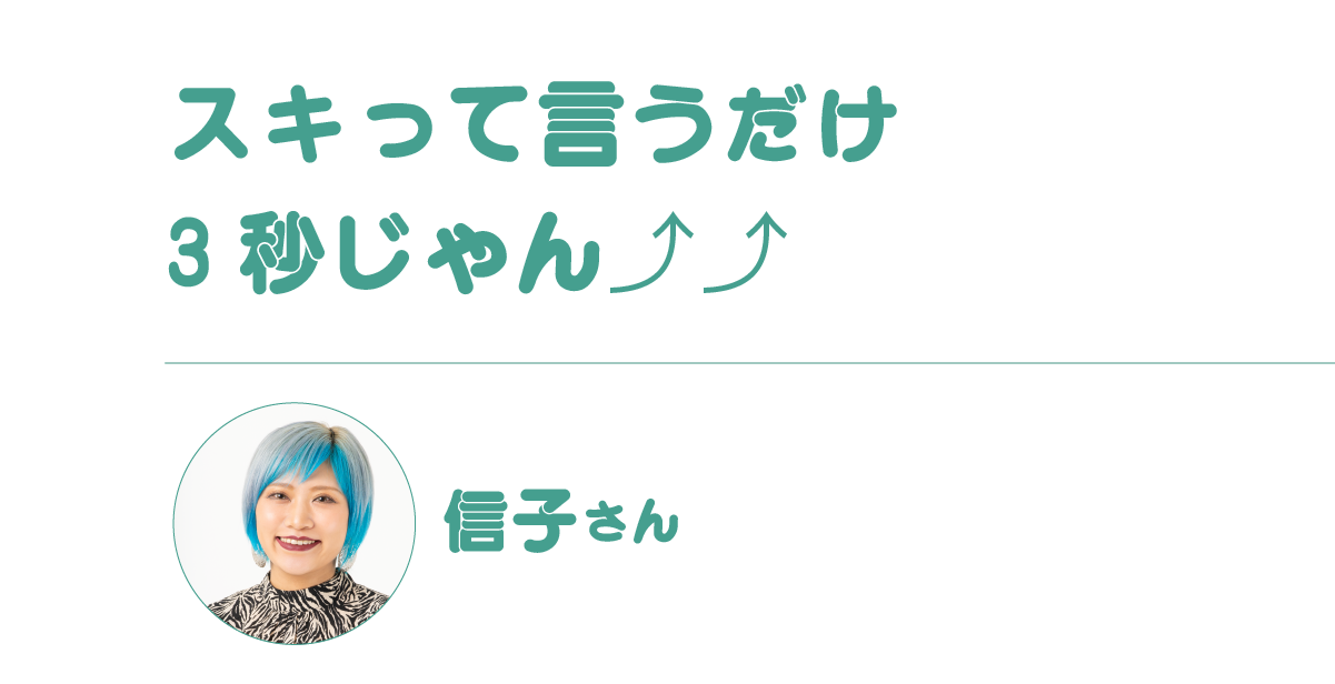 https://www.beyondmag.jp/wp-content/uploads/2025/05/1089_2.png