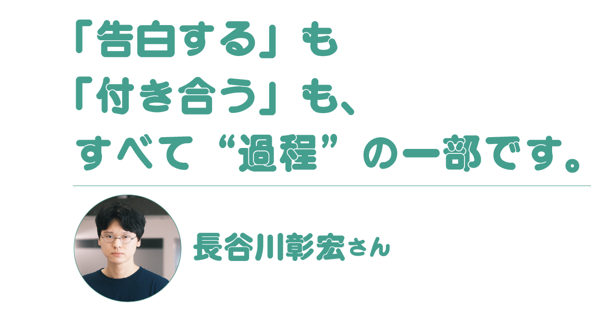 https://www.beyondmag.jp/wp-content/uploads/2025/05/1089_3.png