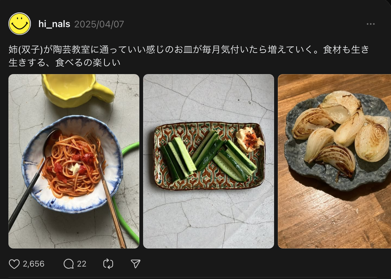 https://www.beyondmag.jp/wp-content/uploads/2025/05/スクリーンショット-2025-05-11-16.57.43.png