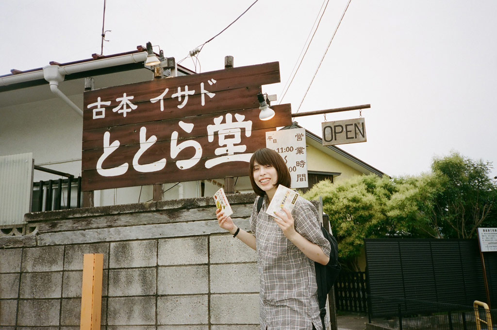 https://www.beyondmag.jp/wp-content/uploads/2025/07/1069_写真-2025-06-21-20-42-19-13.jpg