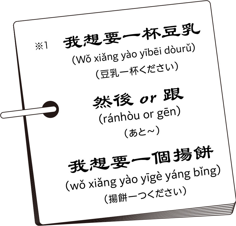 https://www.beyondmag.jp/wp-content/uploads/2025/07/1074-card-img-01-EDIT.png
