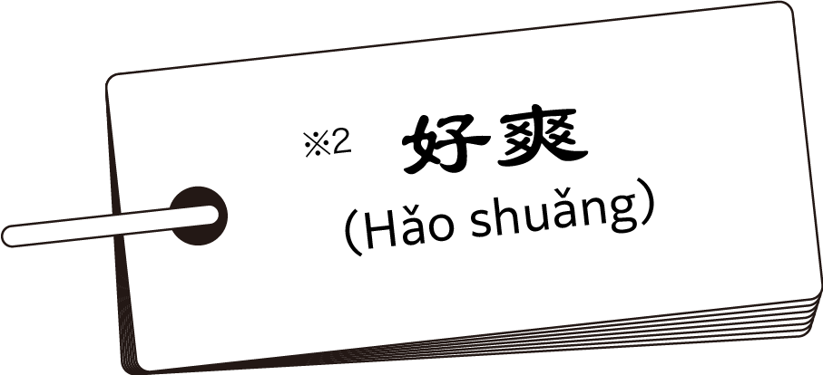 https://www.beyondmag.jp/wp-content/uploads/2025/07/1074-card-img-02-EDIT.png