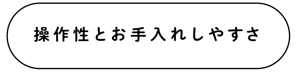 https://www.beyondmag.jp/wp-content/uploads/2025/07/1093_icon_5_edit.png
