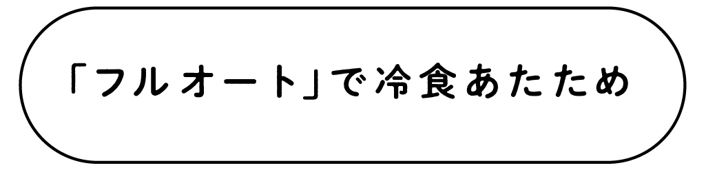 https://www.beyondmag.jp/wp-content/uploads/2025/07/1093_icon_２_edit.png