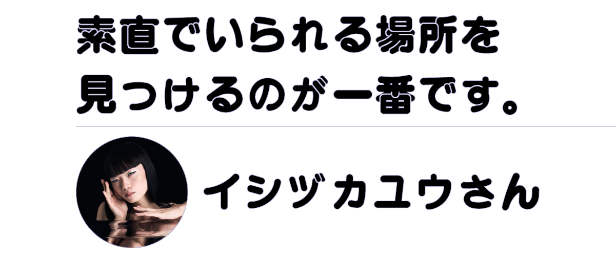 https://www.beyondmag.jp/wp-content/uploads/2025/07/1101-2-EDIT.png
