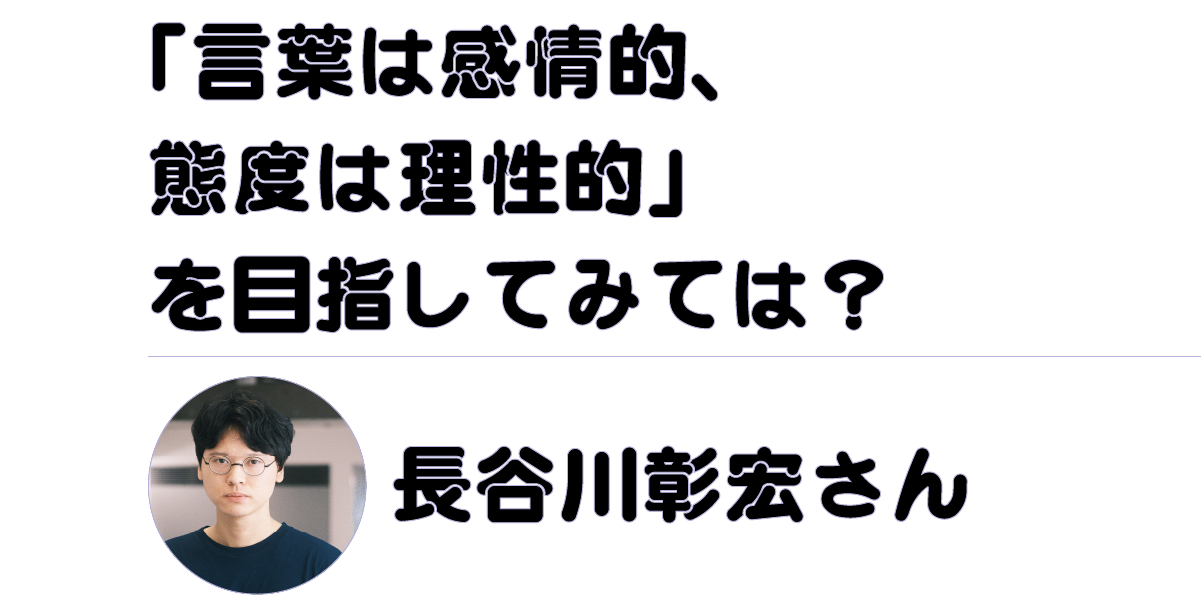 https://www.beyondmag.jp/wp-content/uploads/2025/07/1101-4-EDIT.png