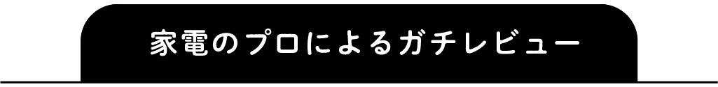 https://www.beyondmag.jp/wp-content/uploads/2025/07/1119-title-1.png
