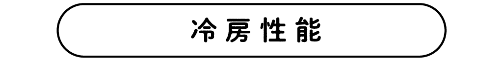 https://www.beyondmag.jp/wp-content/uploads/2025/07/1119-title-2.png