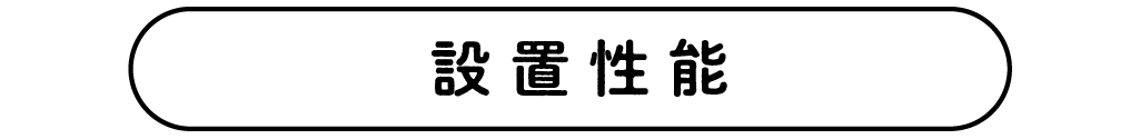 https://www.beyondmag.jp/wp-content/uploads/2025/07/1119-title-7.png