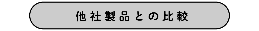 https://www.beyondmag.jp/wp-content/uploads/2025/07/1119-title-8.png