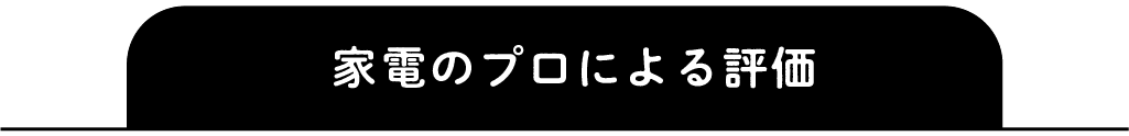 https://www.beyondmag.jp/wp-content/uploads/2025/07/1119-title-9.png