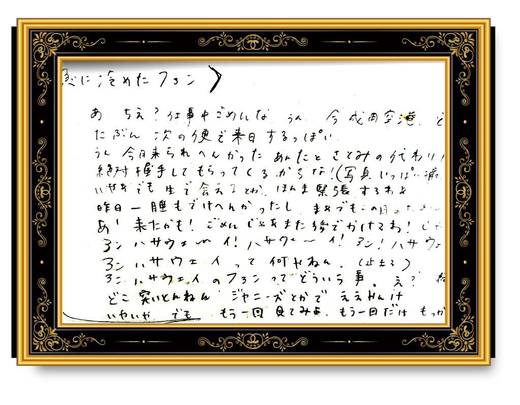 https://www.beyondmag.jp/wp-content/uploads/2025/08/1076-NETA-img-A-02-EDIT2.png