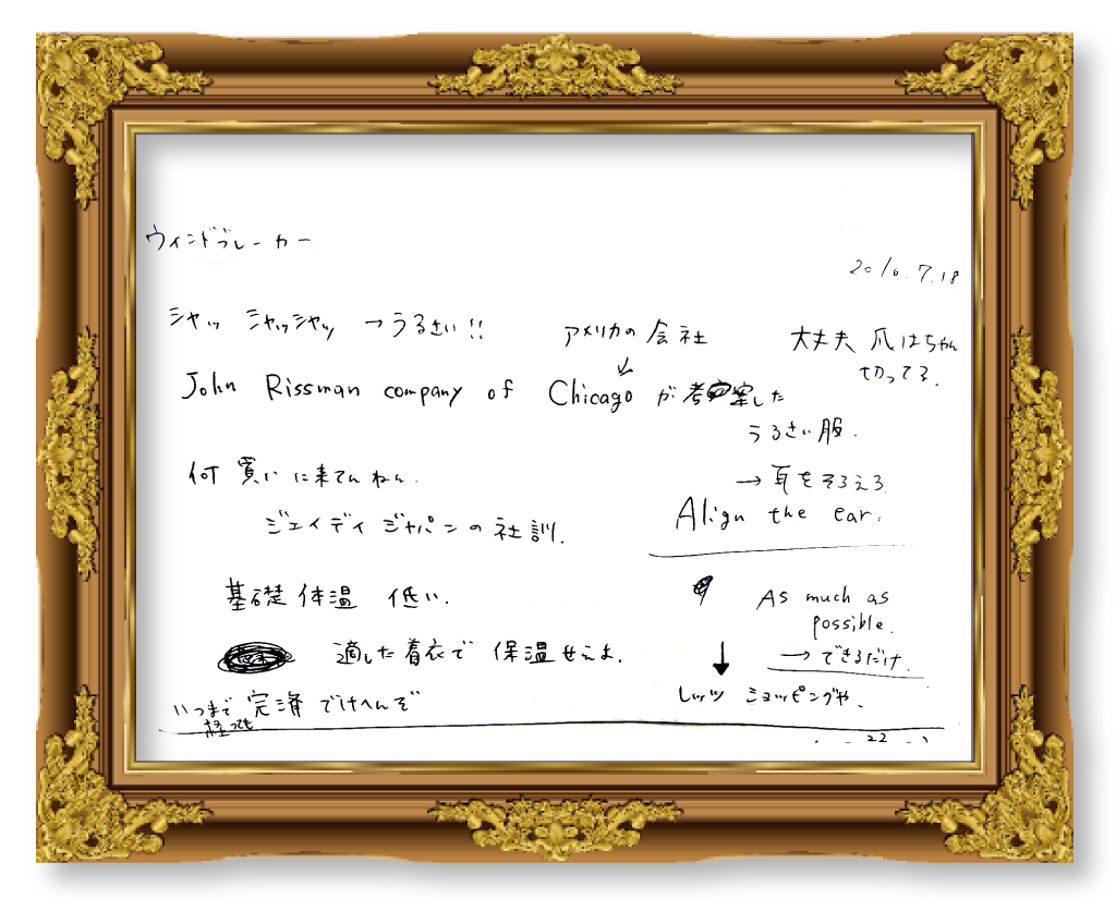 https://www.beyondmag.jp/wp-content/uploads/2025/08/1076-NETA-img-A-04-EDIT2.png