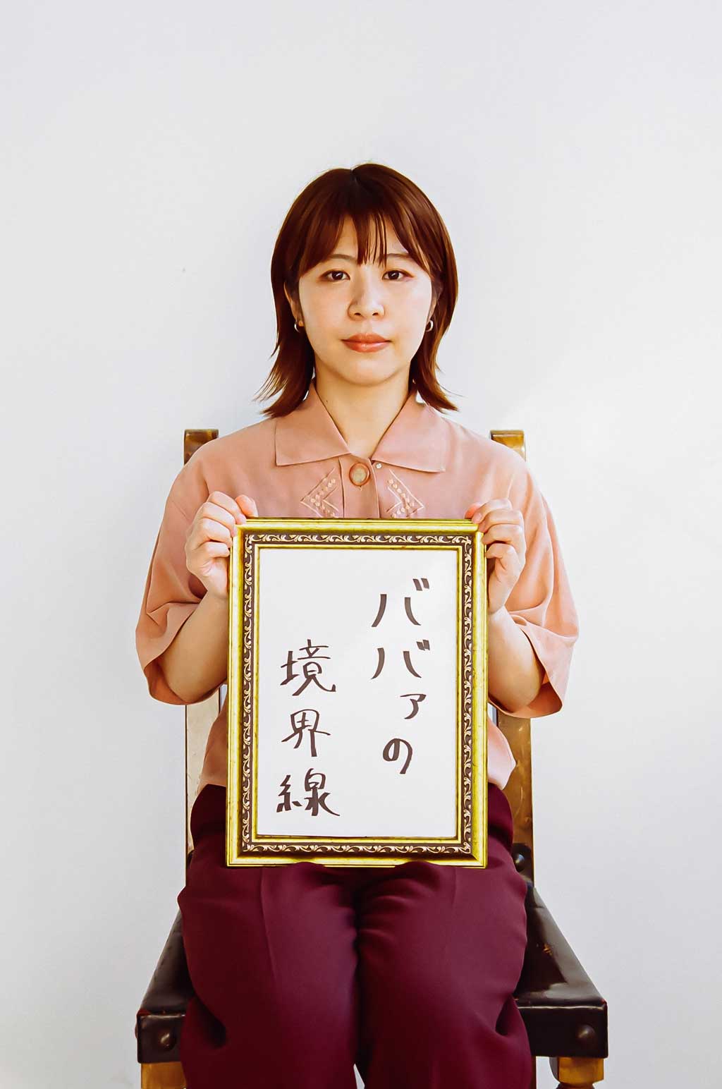 https://www.beyondmag.jp/wp-content/uploads/2025/08/1076_68110006.jpg