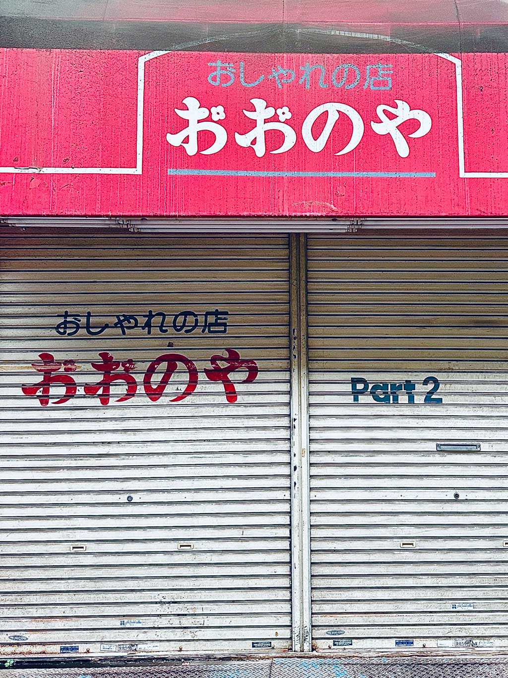 https://www.beyondmag.jp/wp-content/uploads/2025/08/1103_12.jpg