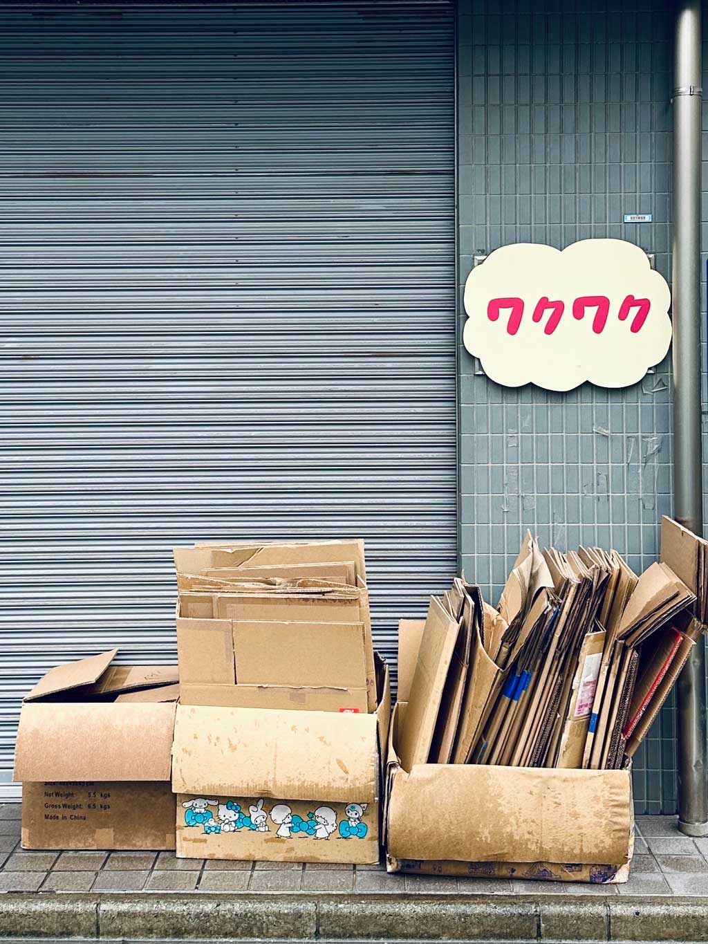 https://www.beyondmag.jp/wp-content/uploads/2025/08/1103_7.jpg