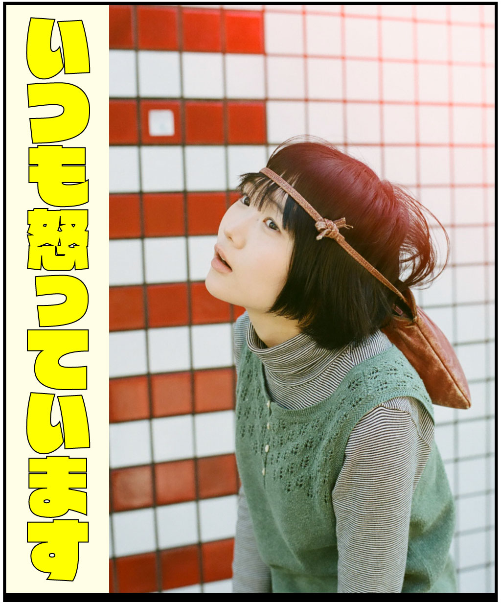 https://www.beyondmag.jp/wp-content/uploads/2025/08/1110-photo-img-EDIT.jpg