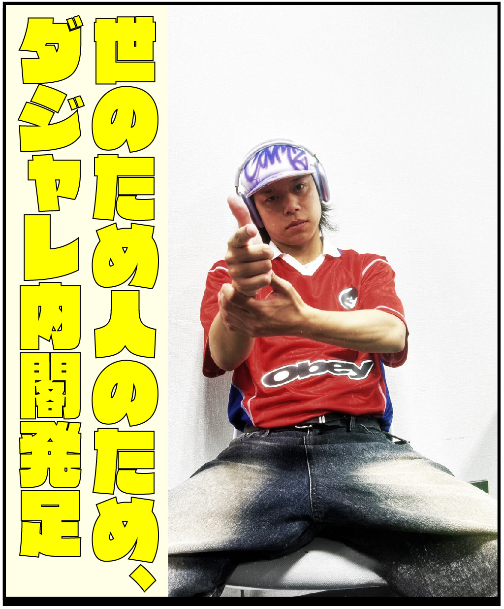 https://www.beyondmag.jp/wp-content/uploads/2025/08/1111-photo-img.jpg