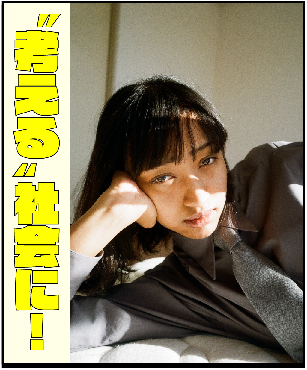 https://www.beyondmag.jp/wp-content/uploads/2025/08/1112_photo-img.jpg