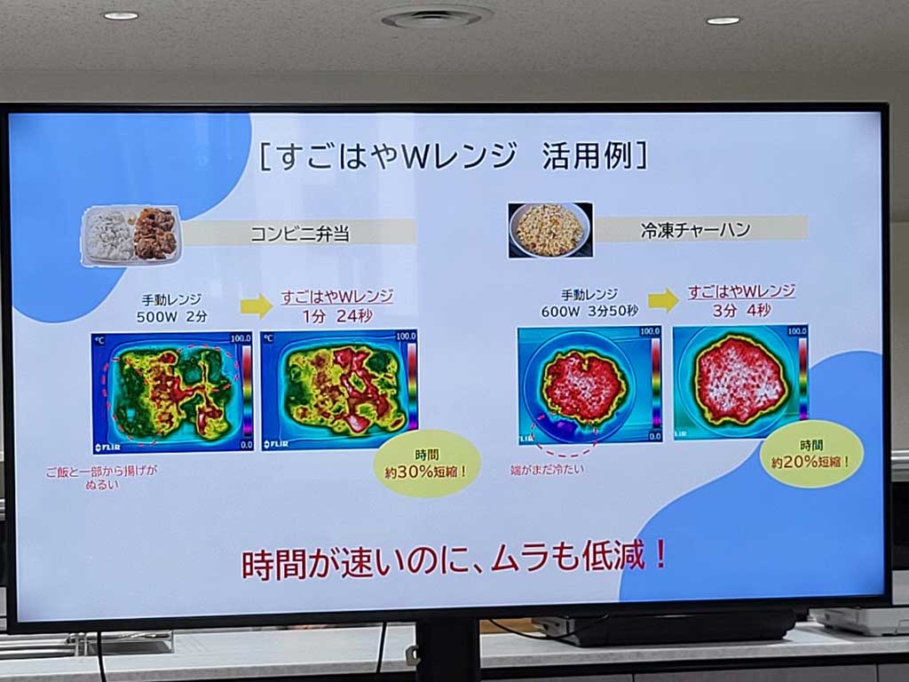 https://www.beyondmag.jp/wp-content/uploads/2025/08/1130_20250801_121015.jpg