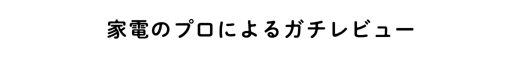 https://www.beyondmag.jp/wp-content/uploads/2025/08/1131-hero-img-04-EDIT.png