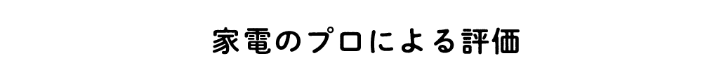 https://www.beyondmag.jp/wp-content/uploads/2025/08/1131-hero-img-10-EDIT.png