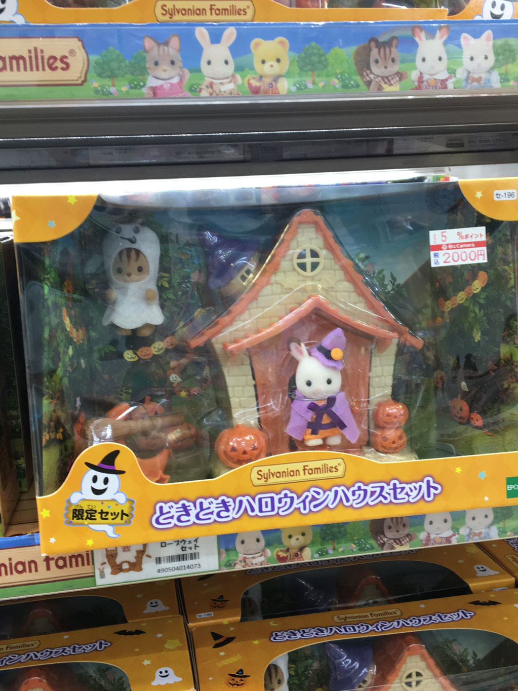 https://www.beyondmag.jp/wp-content/uploads/2025/09/1122_こんな可愛いのがたった2000円.jpg