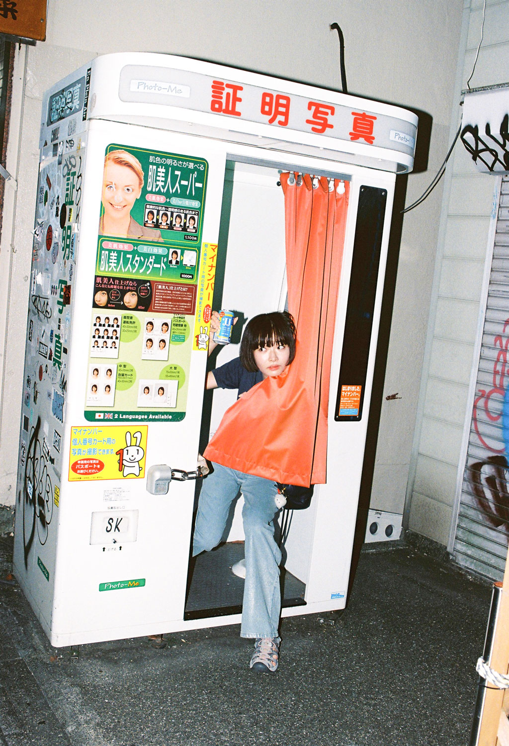 https://www.beyondmag.jp/wp-content/uploads/2025/09/1124_納品-13.jpg
