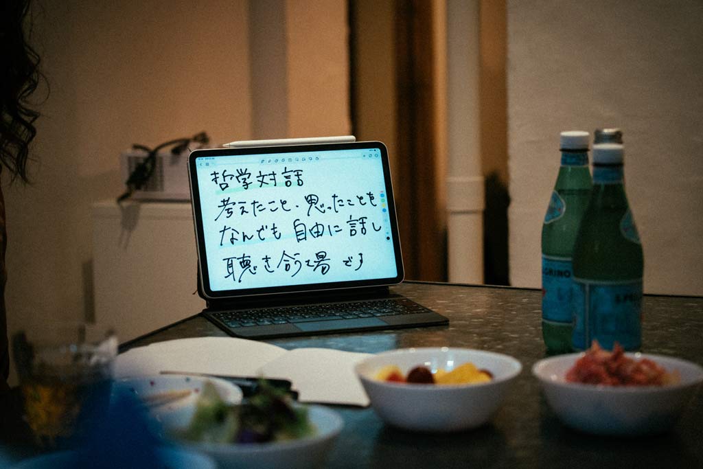 https://www.beyondmag.jp/wp-content/uploads/2025/09/1126_DSC07372.jpg