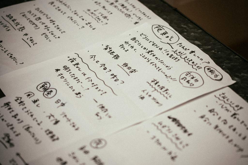 https://www.beyondmag.jp/wp-content/uploads/2025/09/1126_DSC07554.jpg