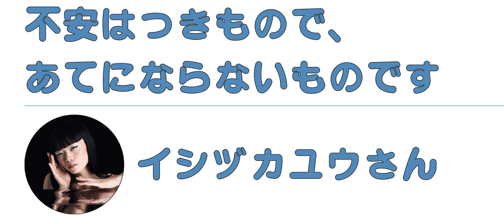https://www.beyondmag.jp/wp-content/uploads/2025/09/1144-2-1.png