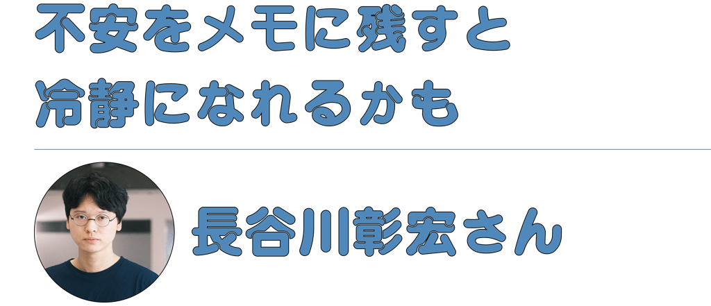 https://www.beyondmag.jp/wp-content/uploads/2025/09/1144-4.png