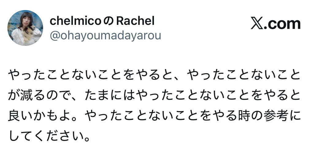 https://www.beyondmag.jp/wp-content/uploads/2025/10/1120_IMG_5968.jpg