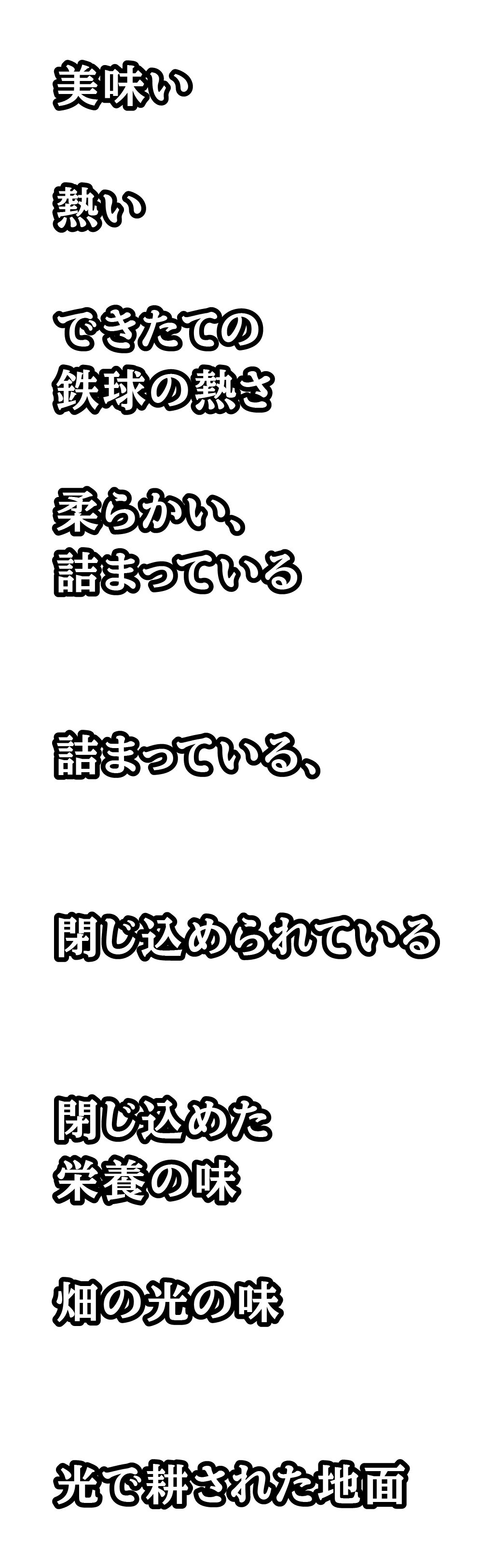 https://www.beyondmag.jp/wp-content/uploads/2025/10/1134-text-img-04.png