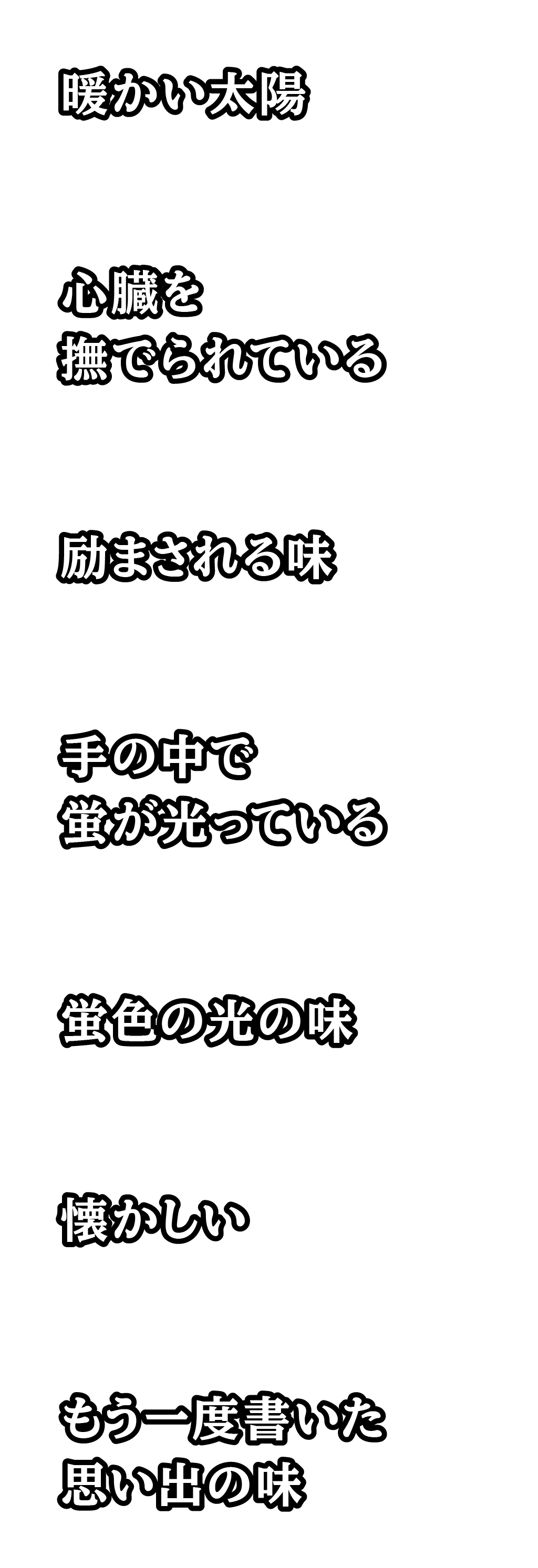 https://www.beyondmag.jp/wp-content/uploads/2025/10/1134-text-img-05.png
