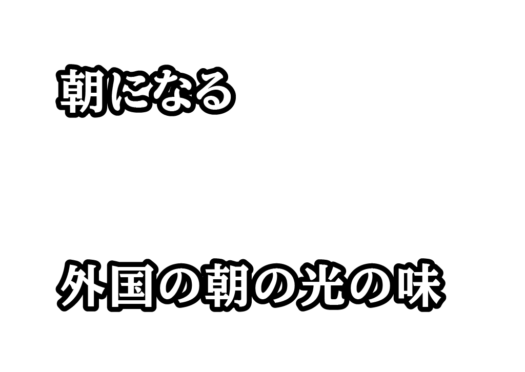 https://www.beyondmag.jp/wp-content/uploads/2025/10/1134-text-img-06.png