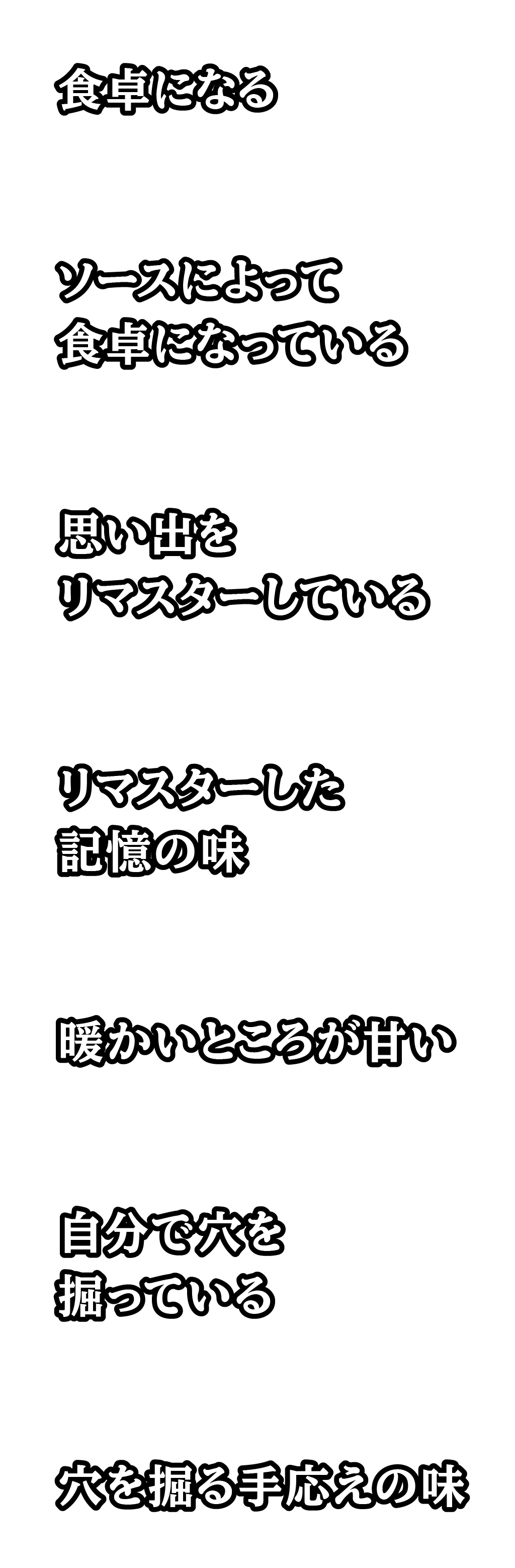 https://www.beyondmag.jp/wp-content/uploads/2025/10/1134-text-img-07.png