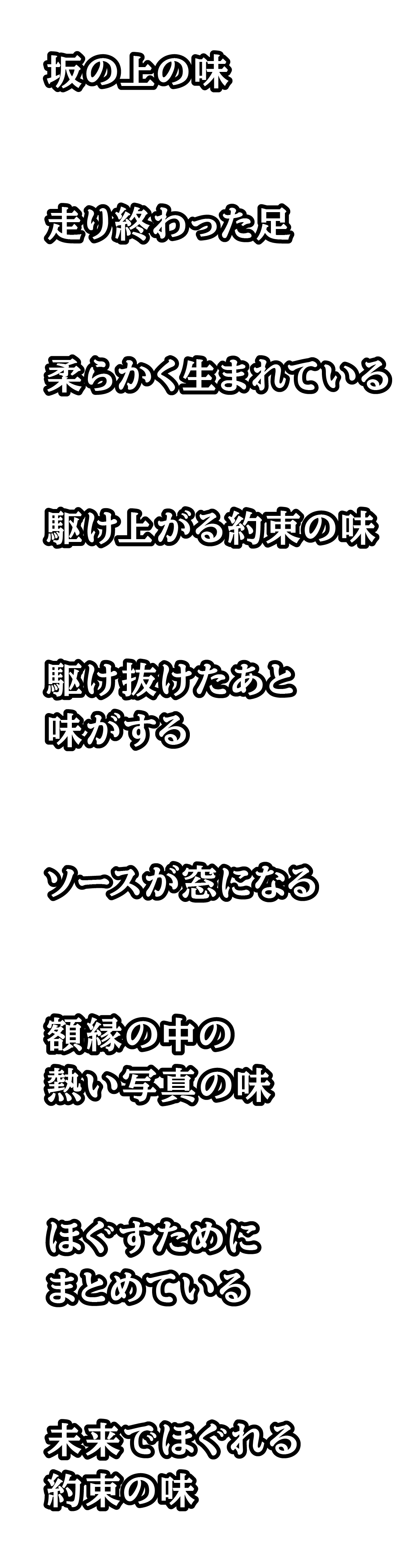 https://www.beyondmag.jp/wp-content/uploads/2025/10/1134-text-img-09.png