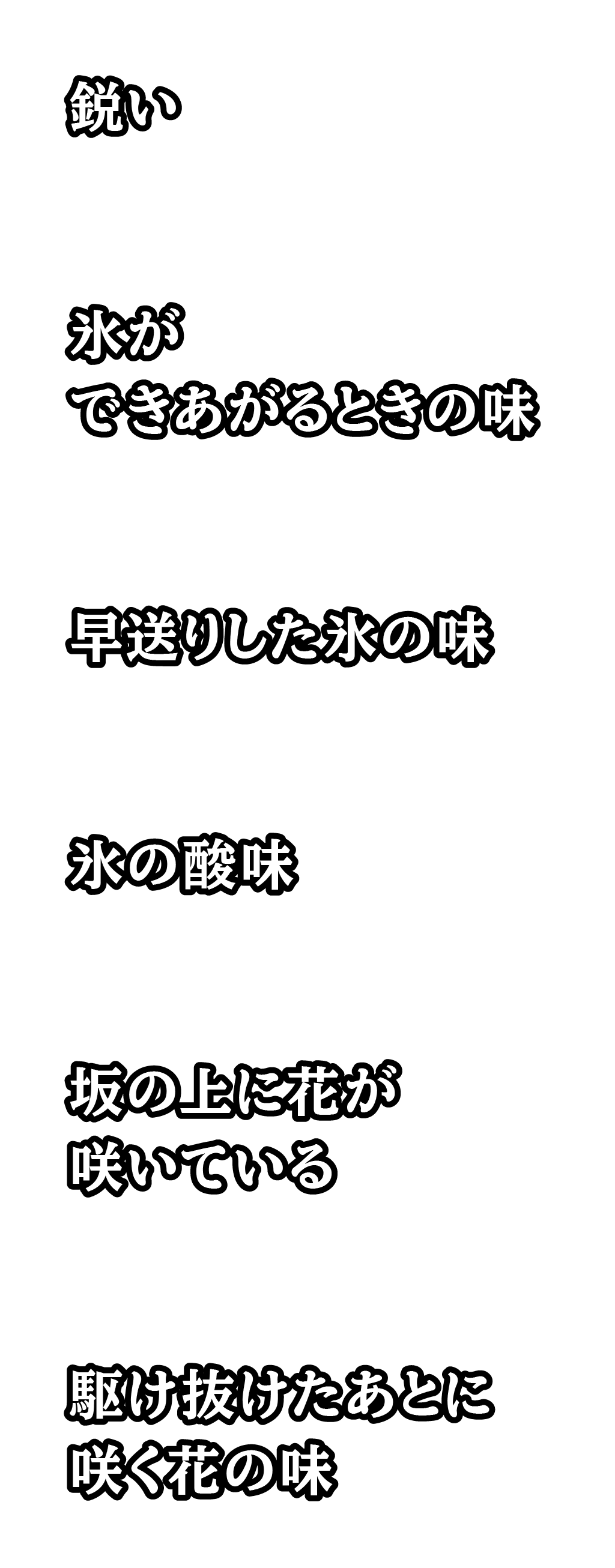 https://www.beyondmag.jp/wp-content/uploads/2025/10/1134-text-img-10.png
