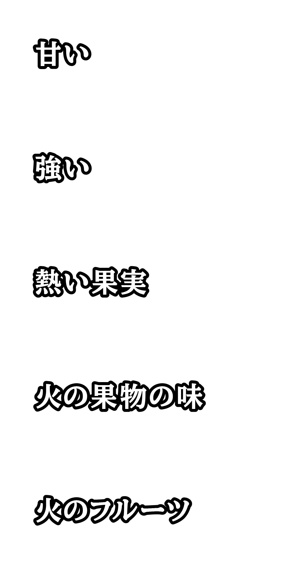 https://www.beyondmag.jp/wp-content/uploads/2025/10/1134-text-img-12.png