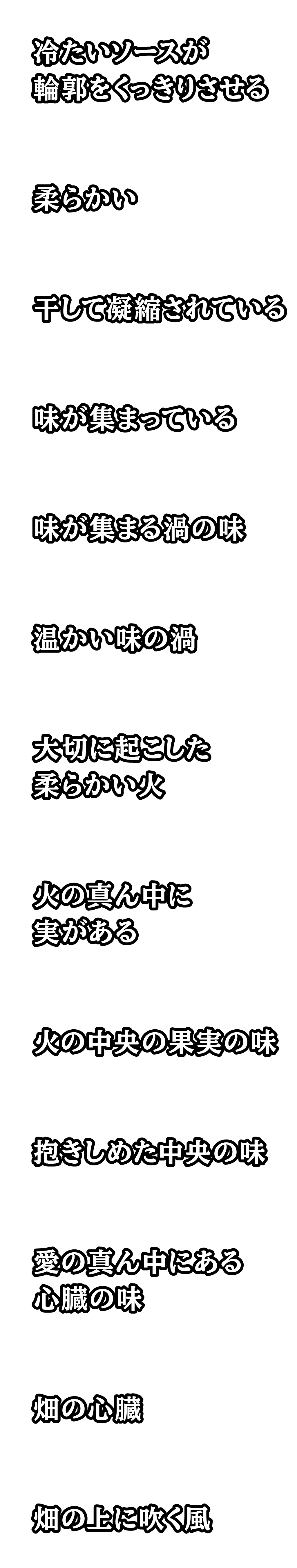 https://www.beyondmag.jp/wp-content/uploads/2025/10/1134-text-img-13.png